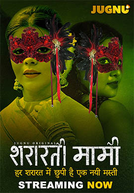Shararati Mami | Season 01
